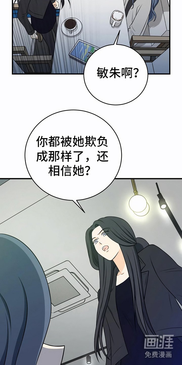 第27章：询问