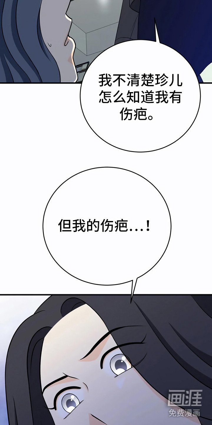 第27章：询问