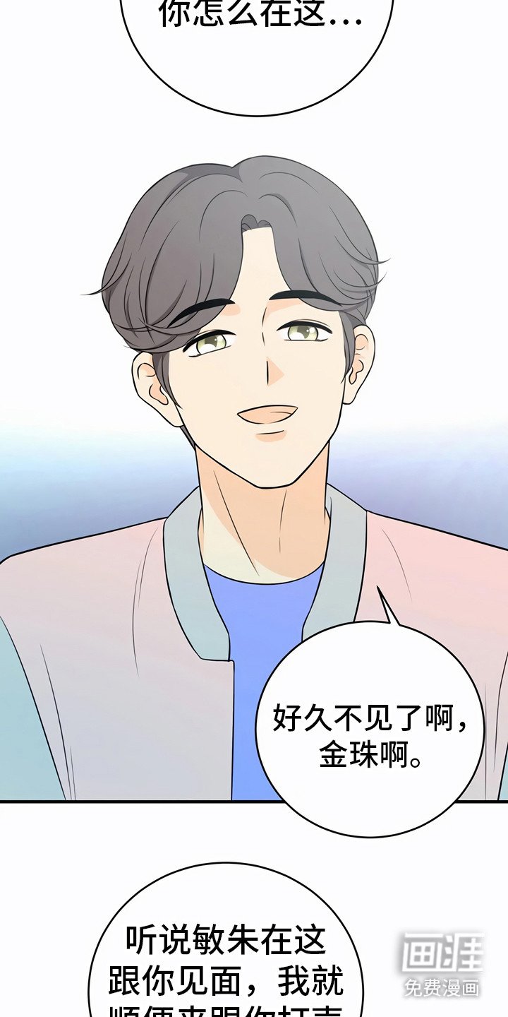 第27章：询问