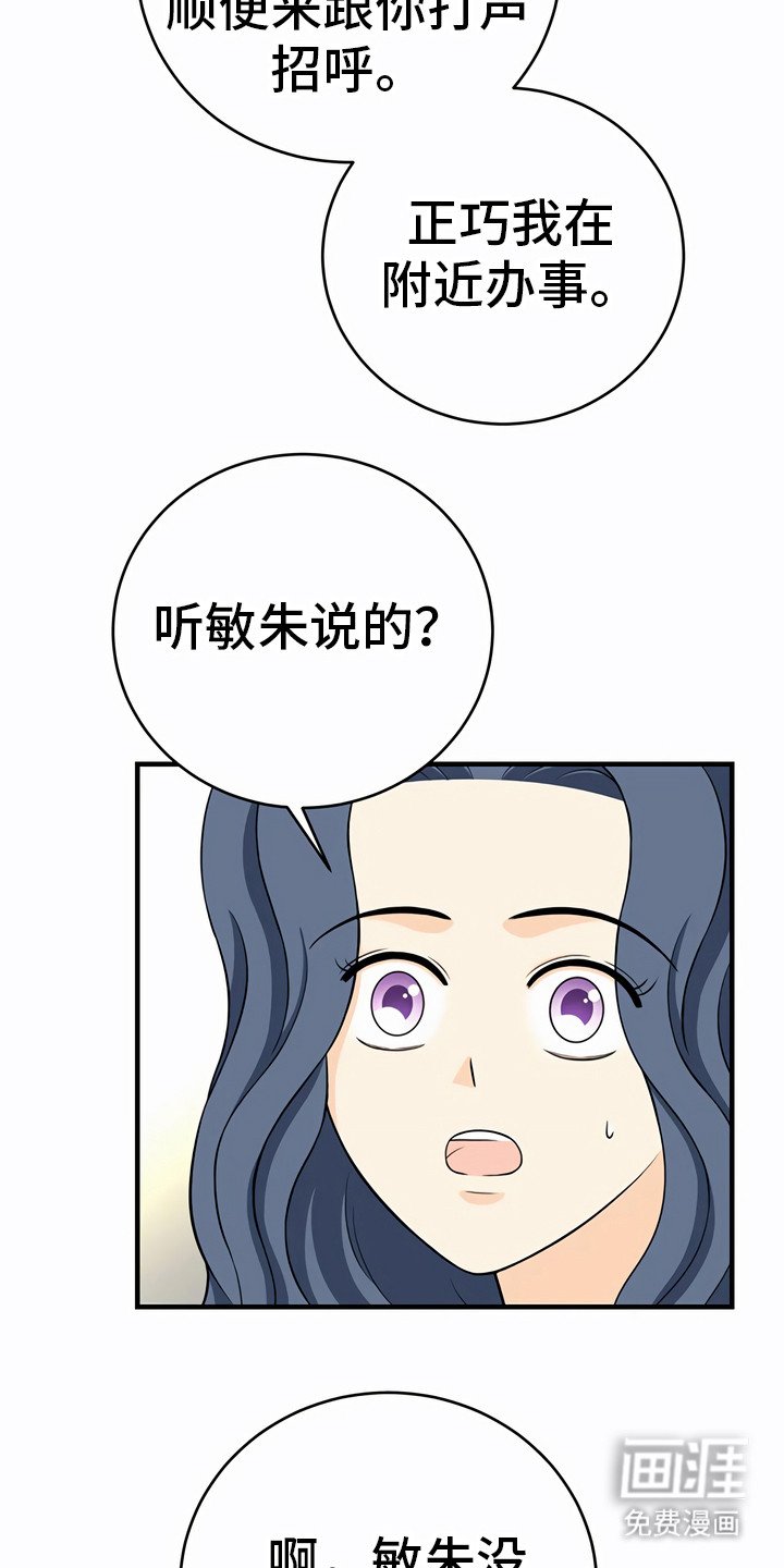 第27章：询问
