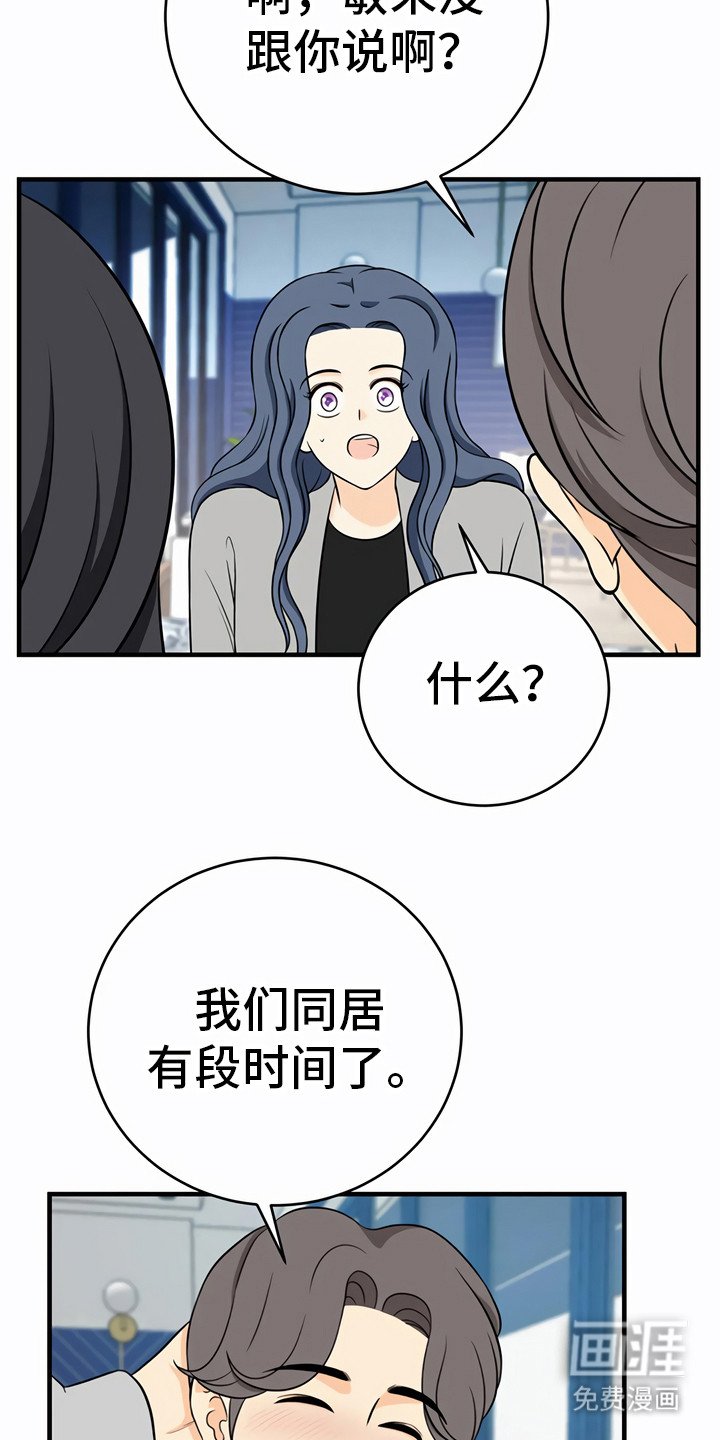 第27章：询问