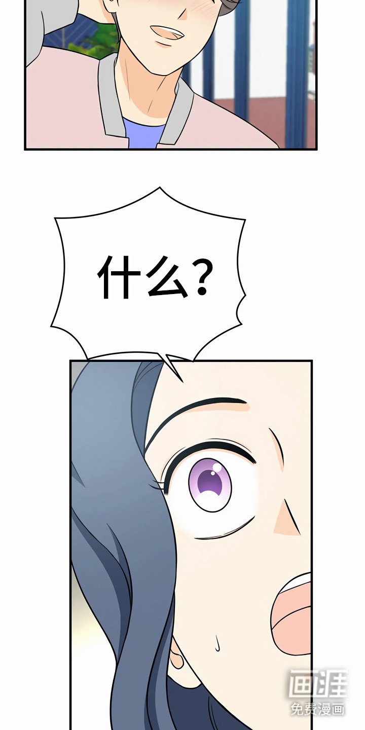 第27章：询问