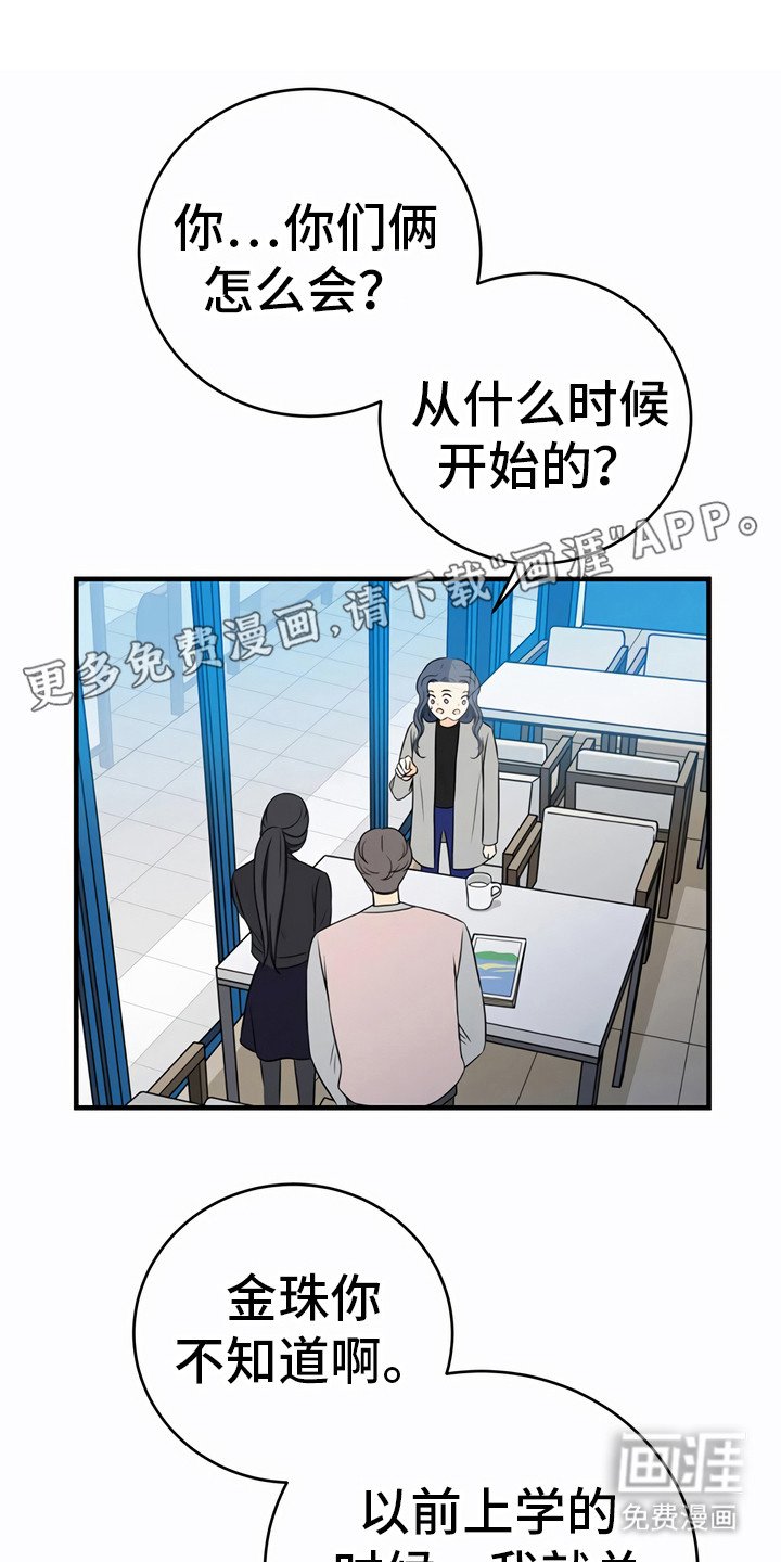 第28章：利用