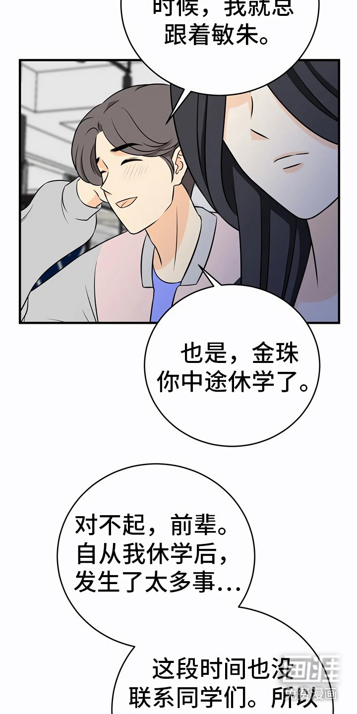 第28章：利用