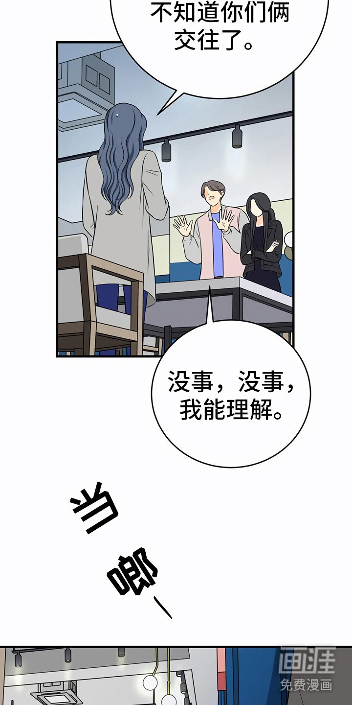 第28章：利用