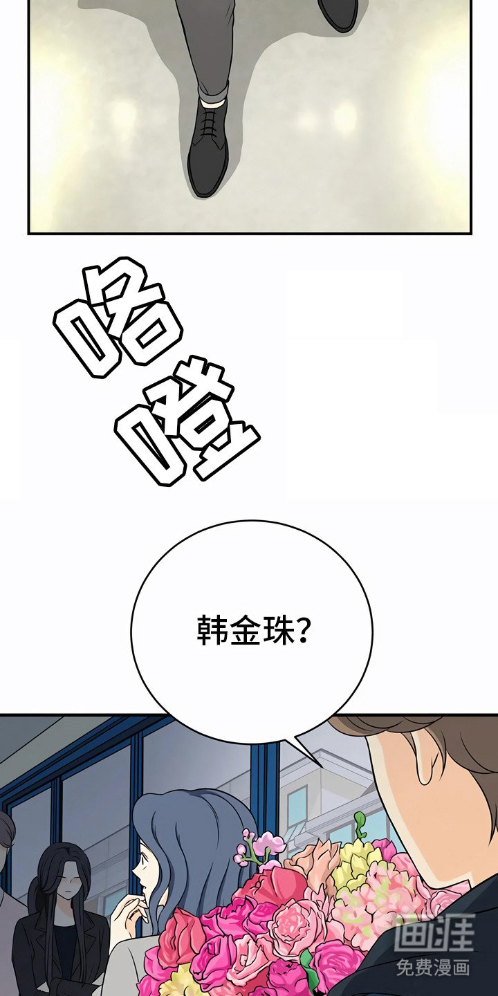 第28章：利用