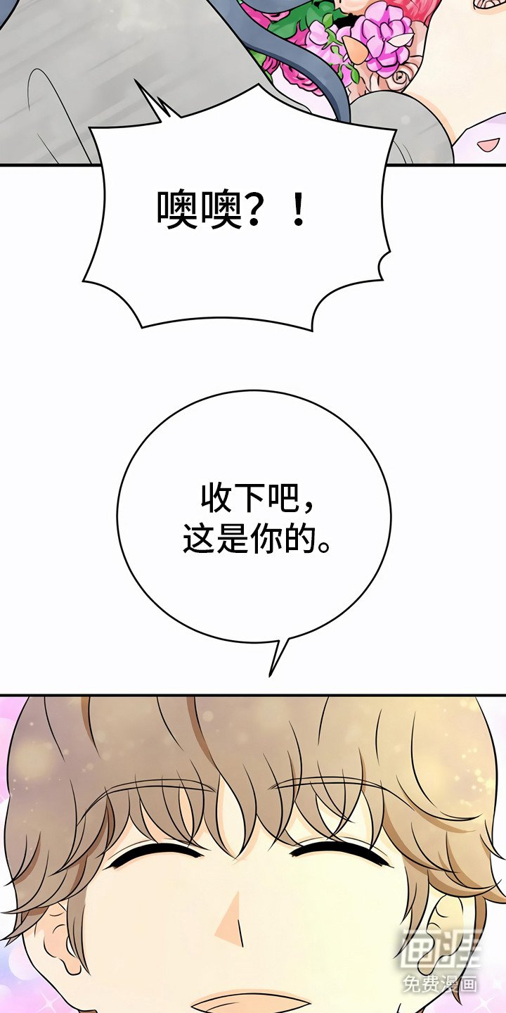 第28章：利用