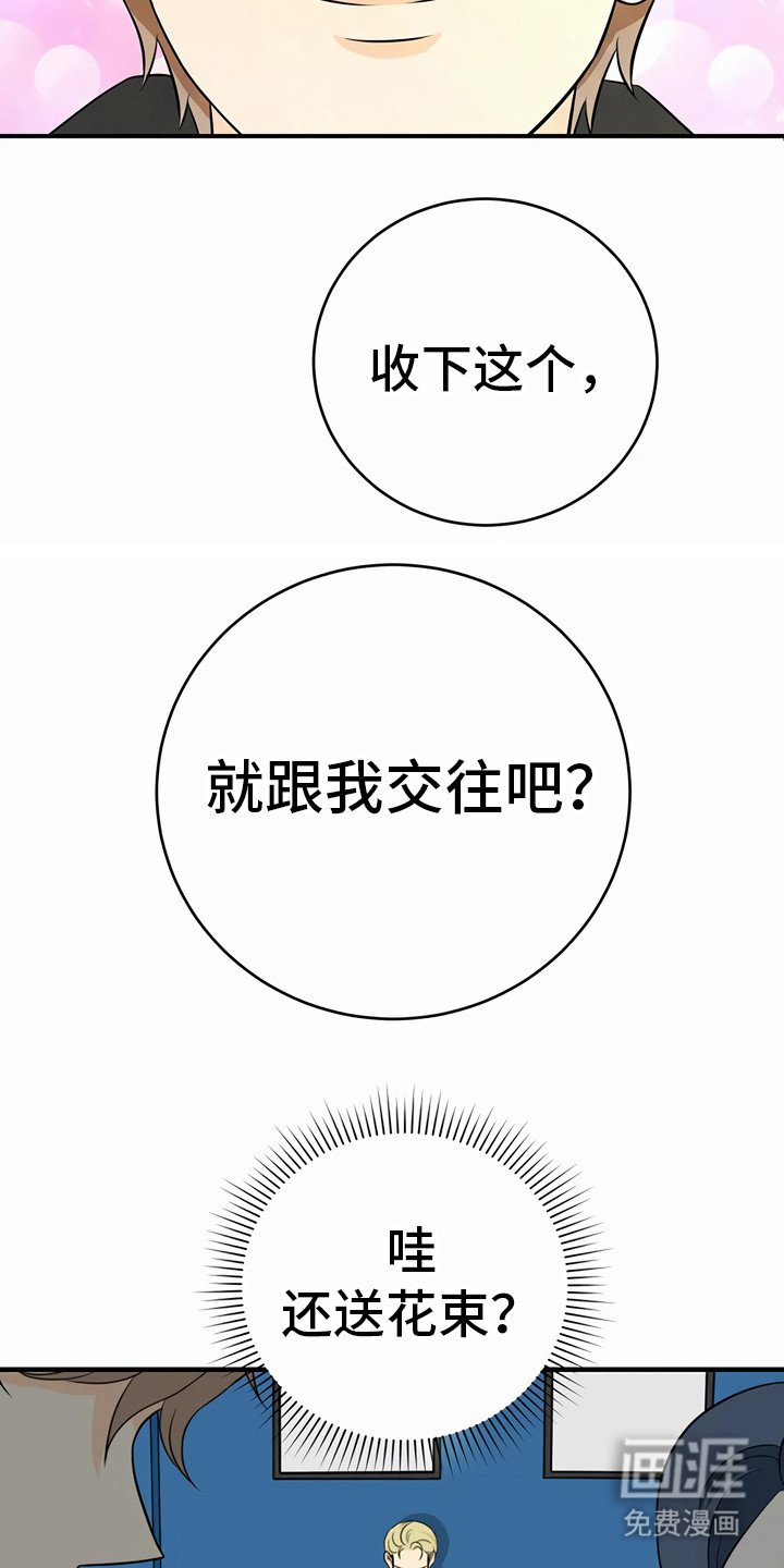 第28章：利用