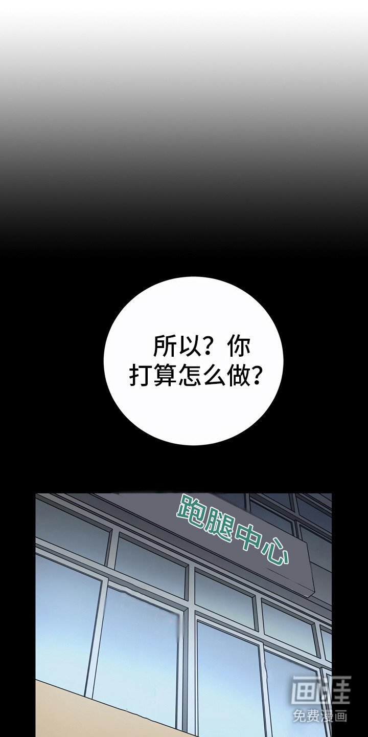 第28章：利用