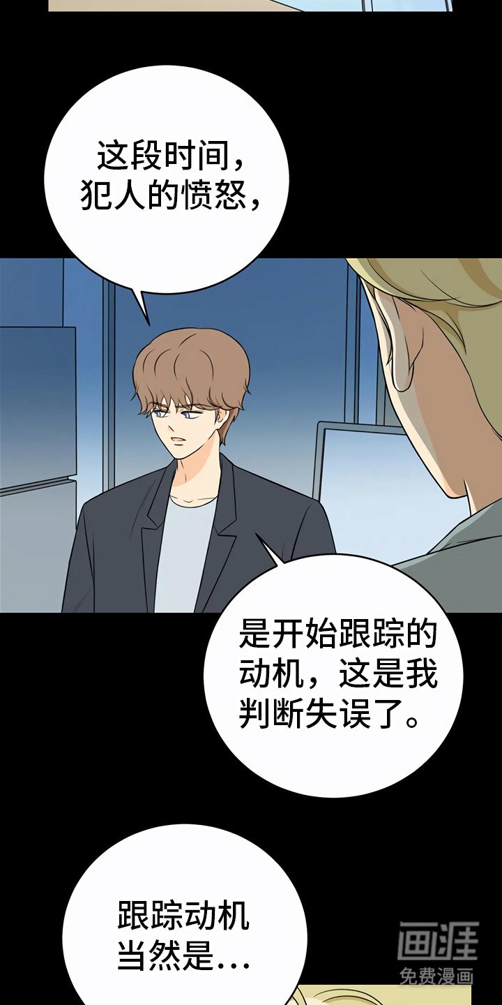 第28章：利用