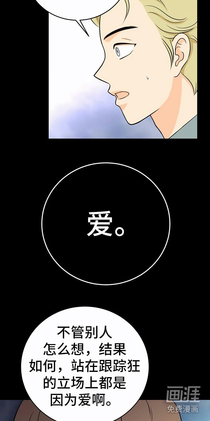 第28章：利用