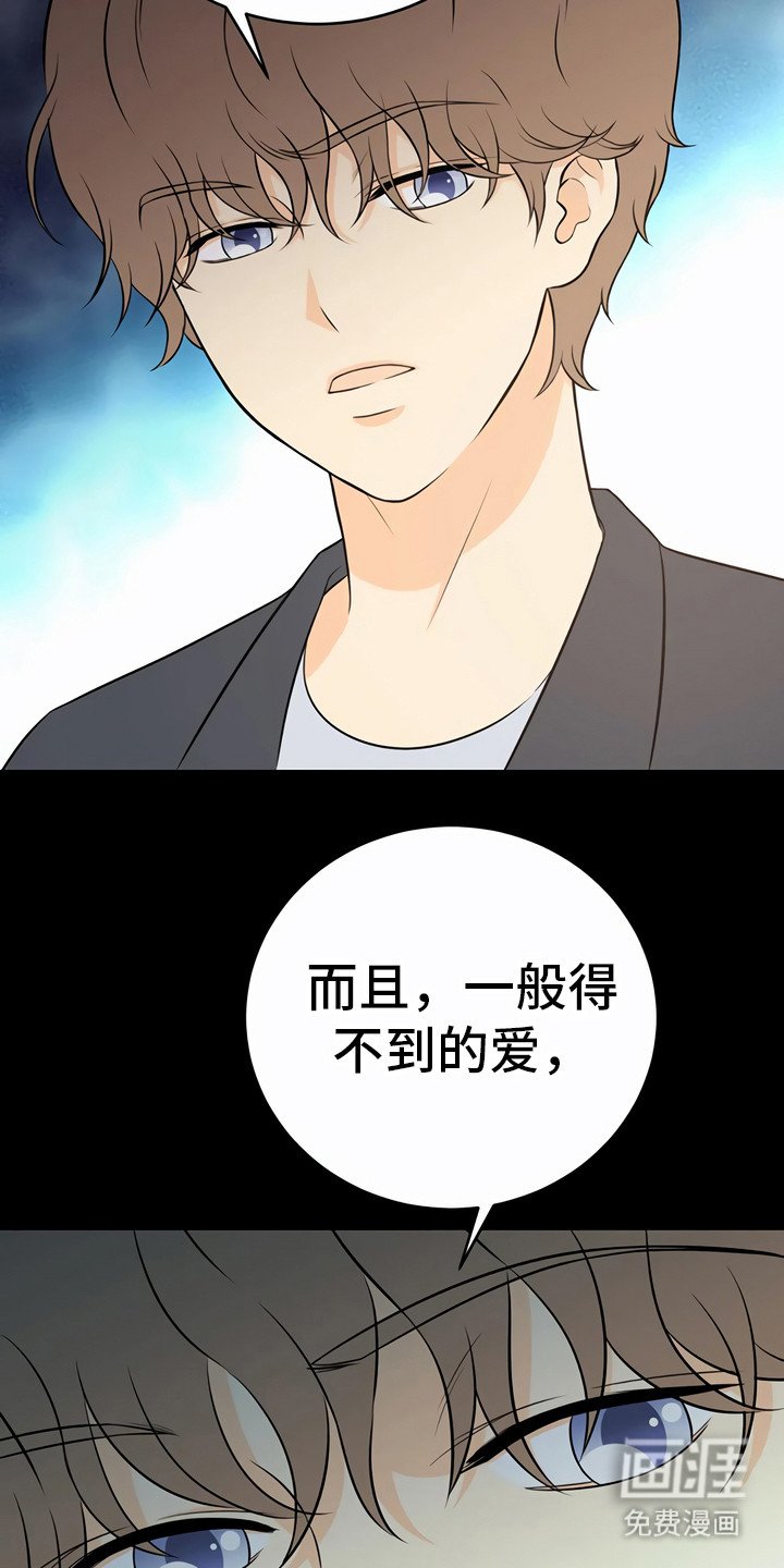 第28章：利用