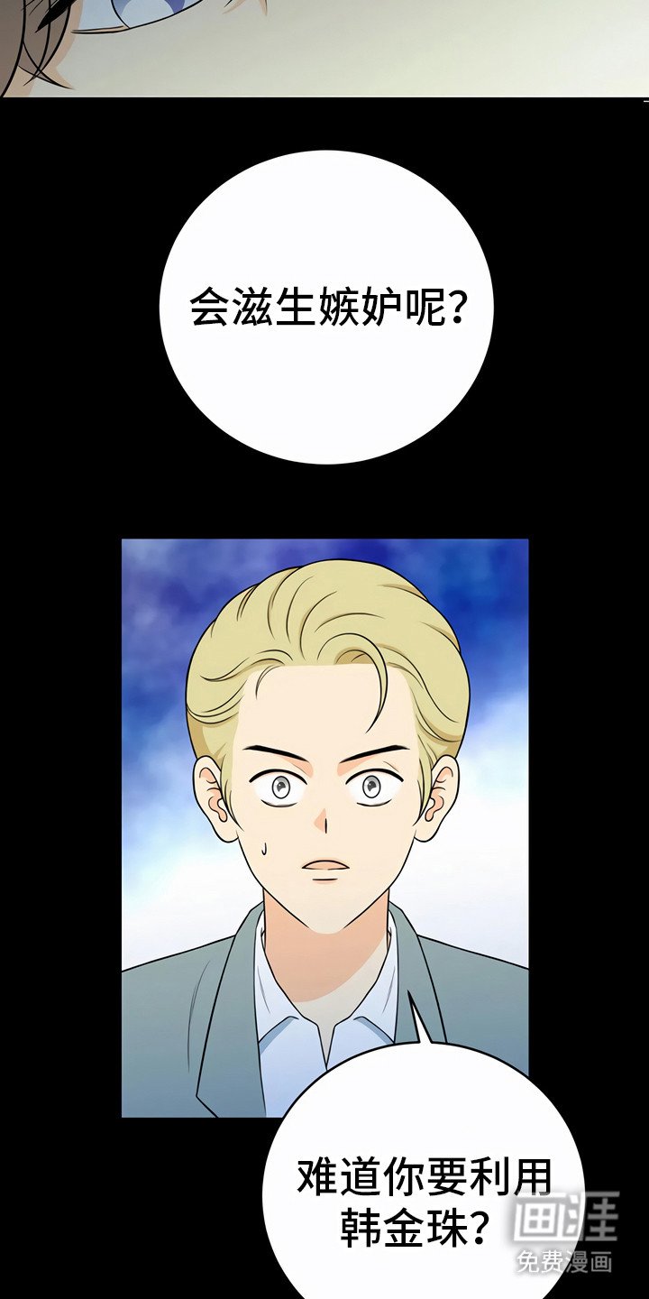 第28章：利用