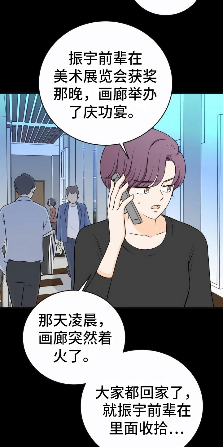 第3章：难以置信
