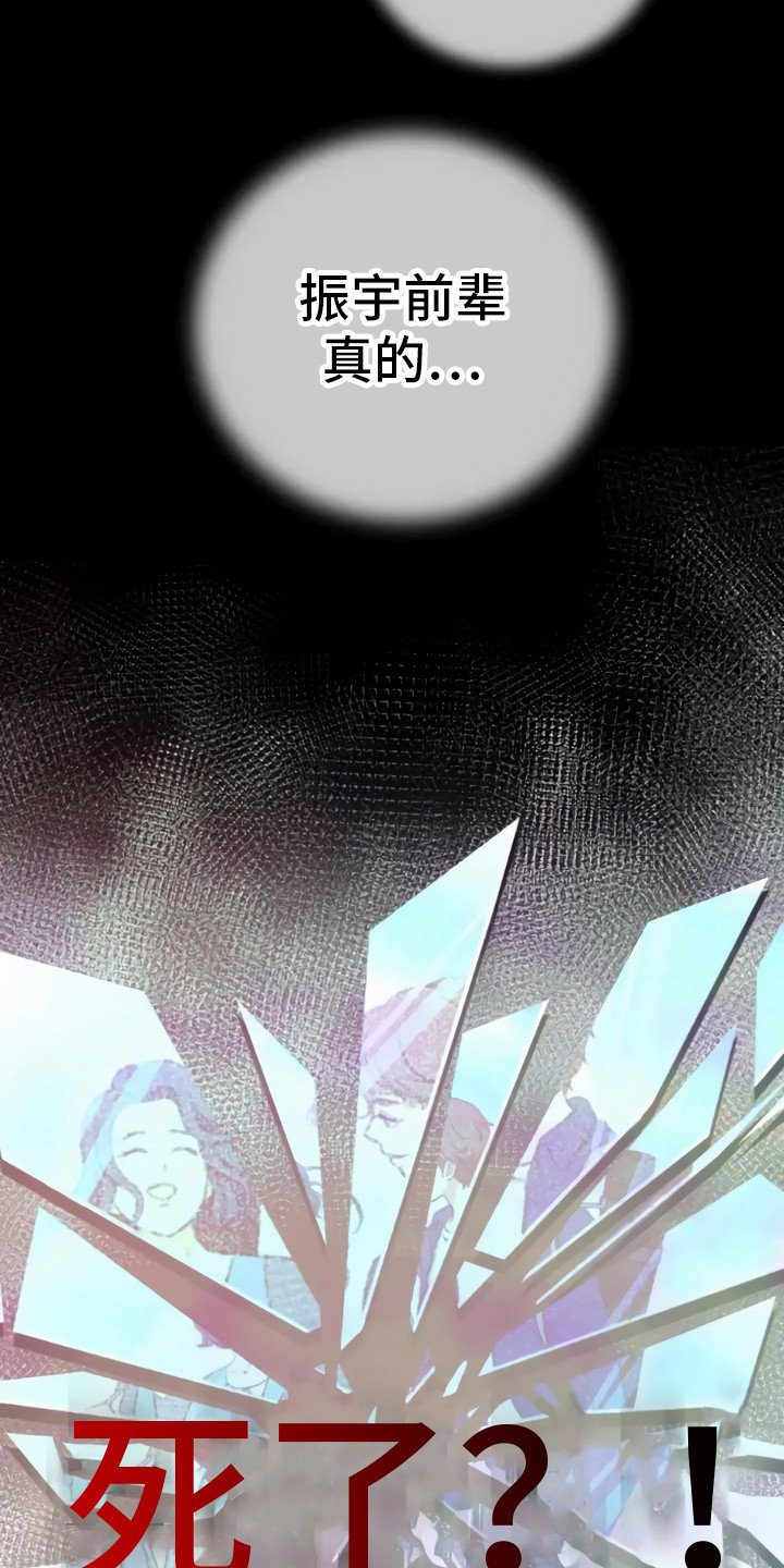 第3章：难以置信