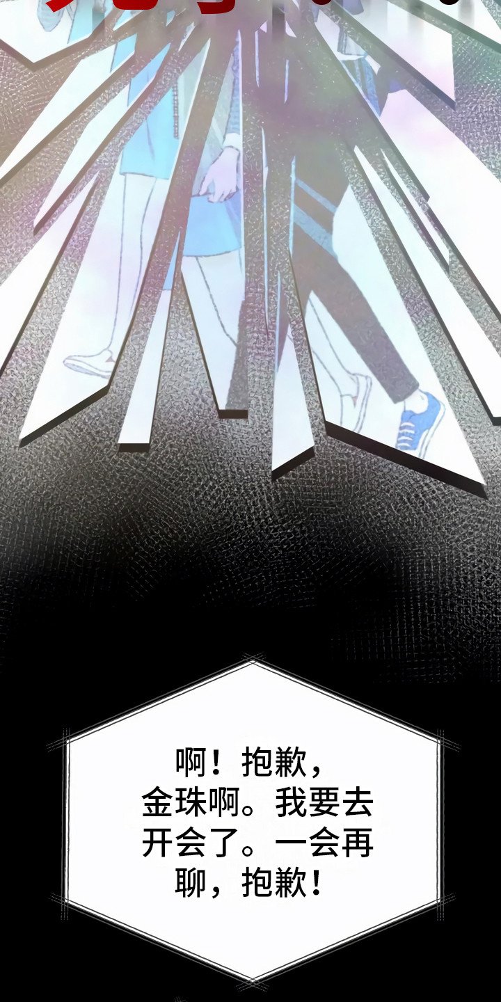 第3章：难以置信