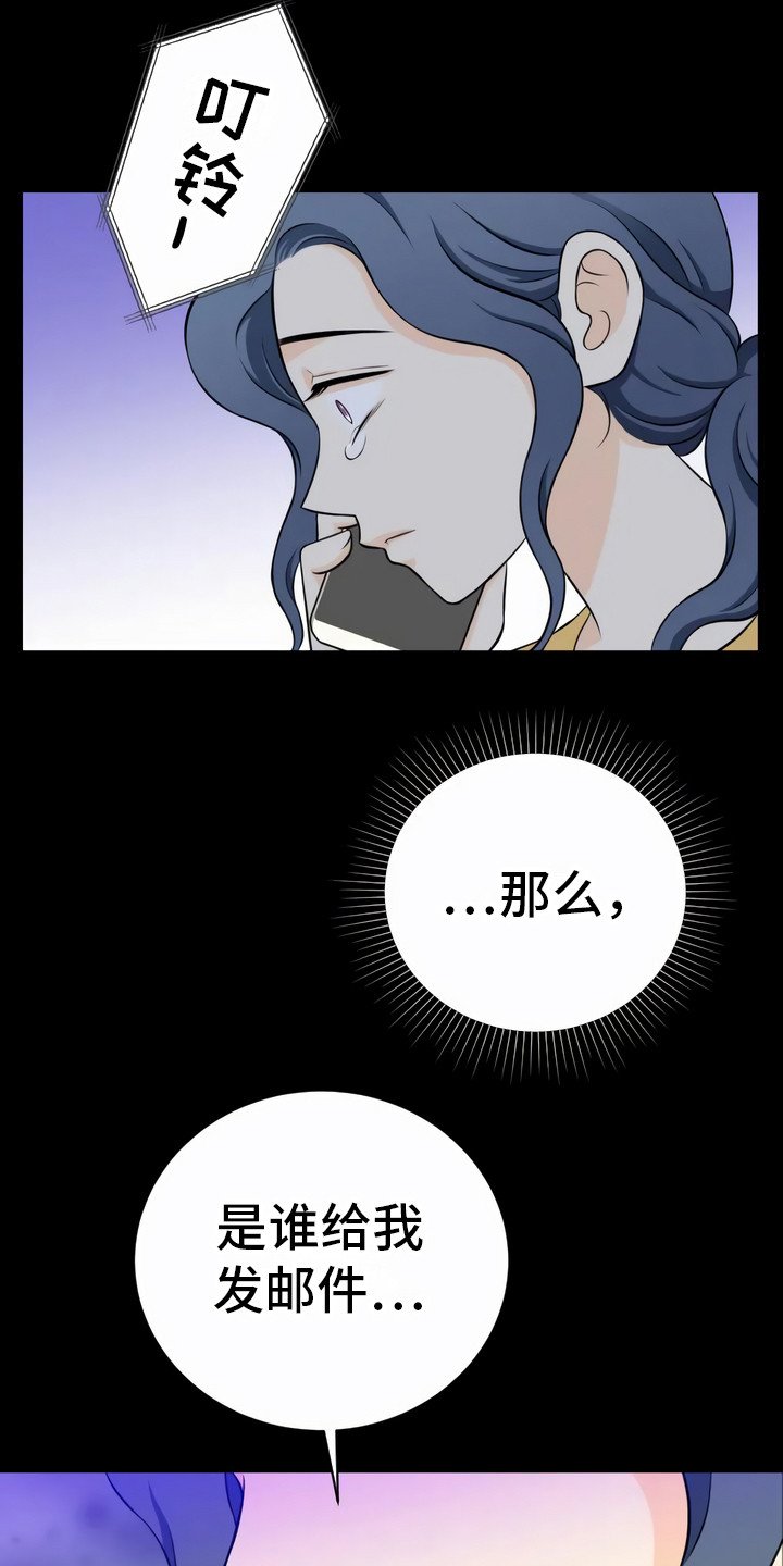 第3章：难以置信
