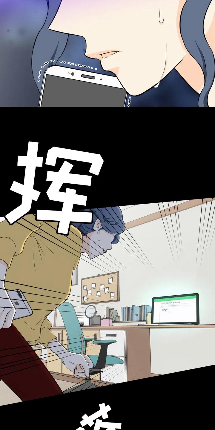 第3章：难以置信