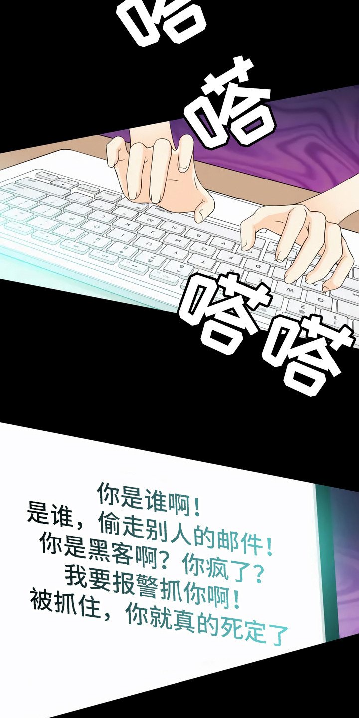 第3章：难以置信