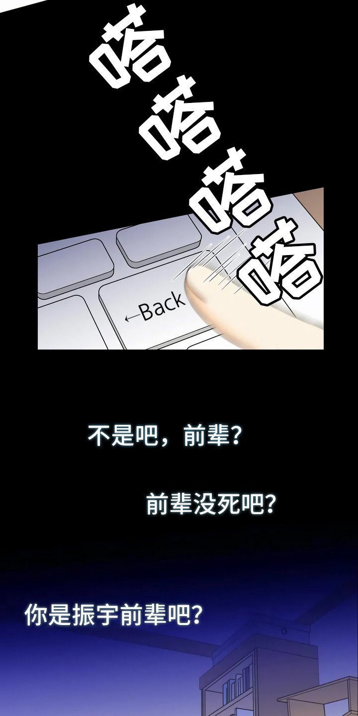 第3章：难以置信