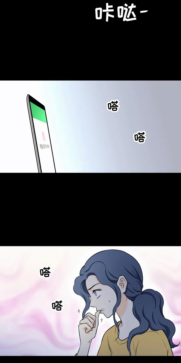 第3章：难以置信
