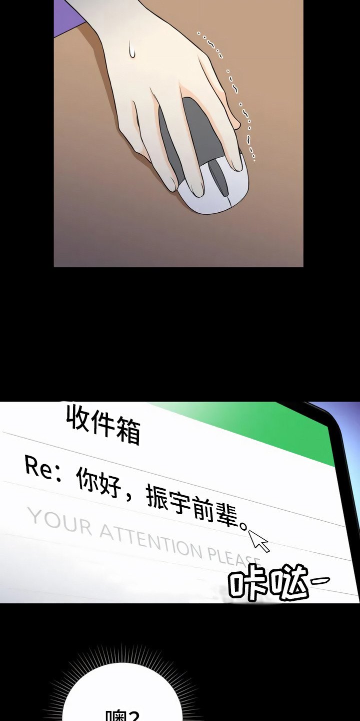 第3章：难以置信