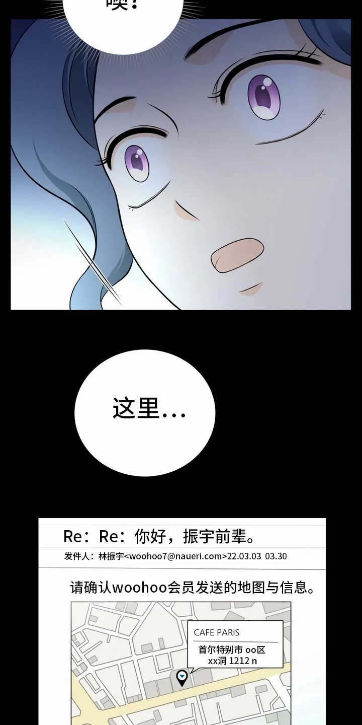 第3章：难以置信