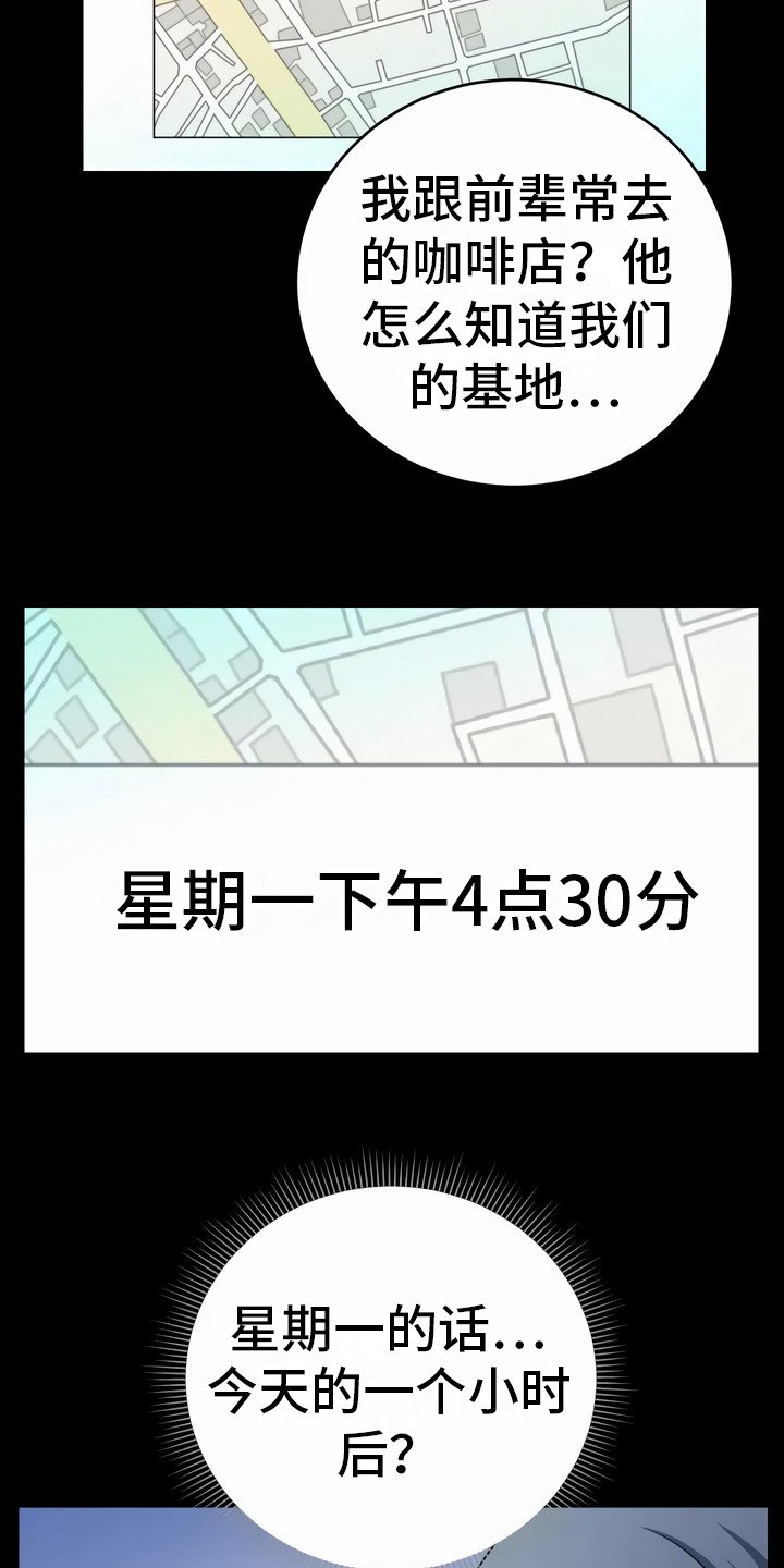 第3章：难以置信