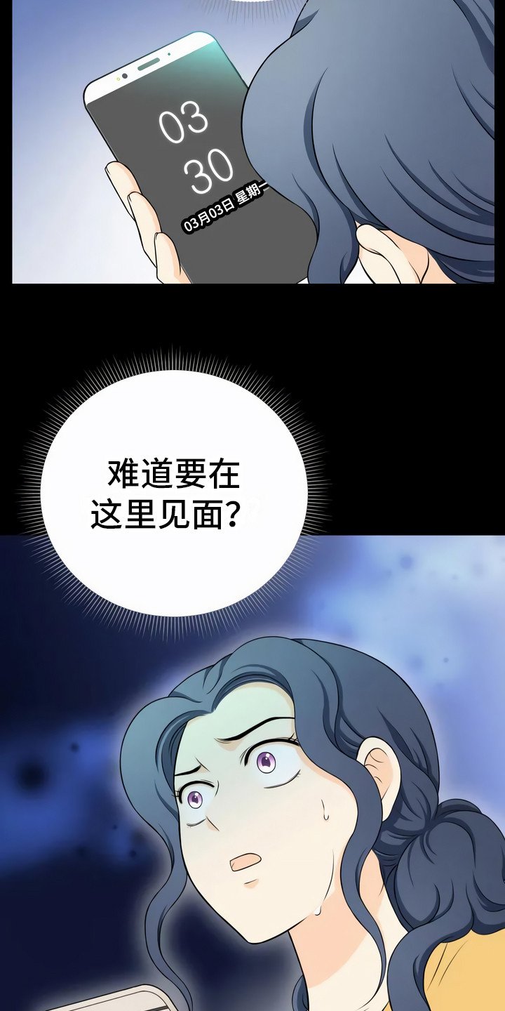 第3章：难以置信
