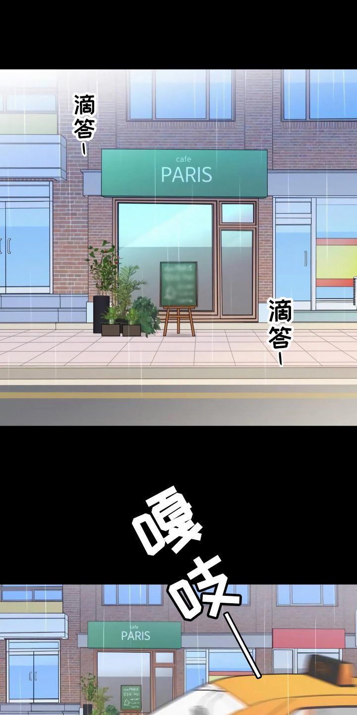 第3章：难以置信