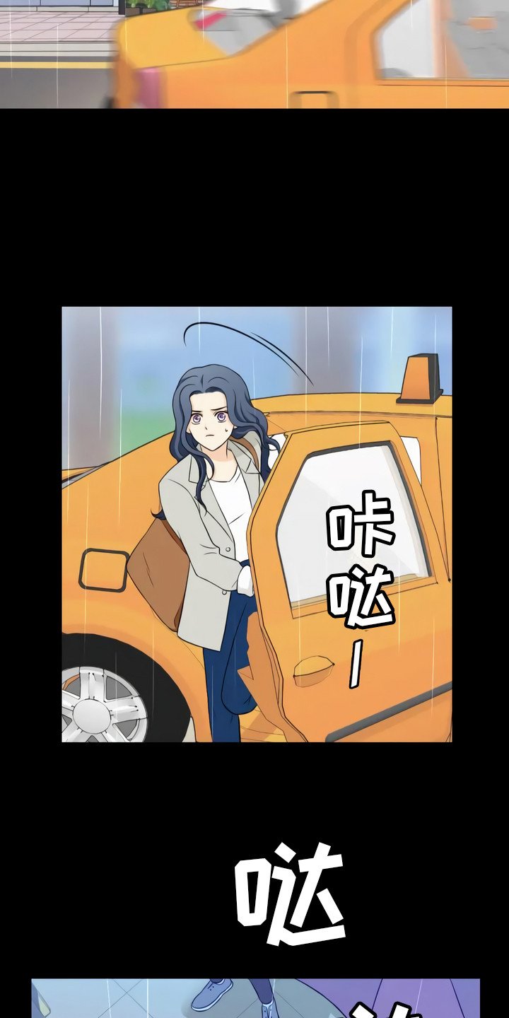 第3章：难以置信