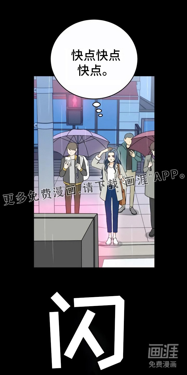 第4章：惊险