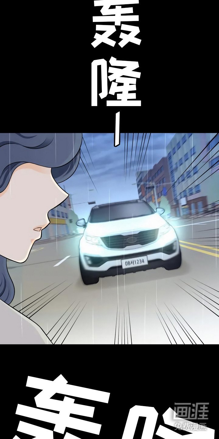 第4章：惊险