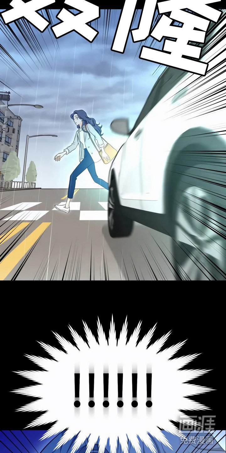 第4章：惊险