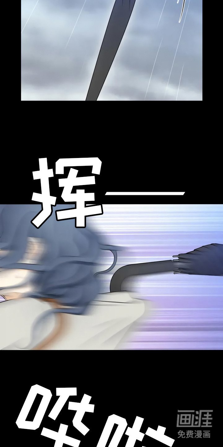 第4章：惊险