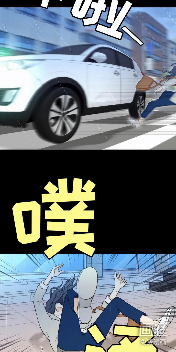第4章：惊险