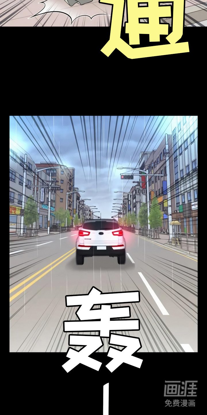 第4章：惊险