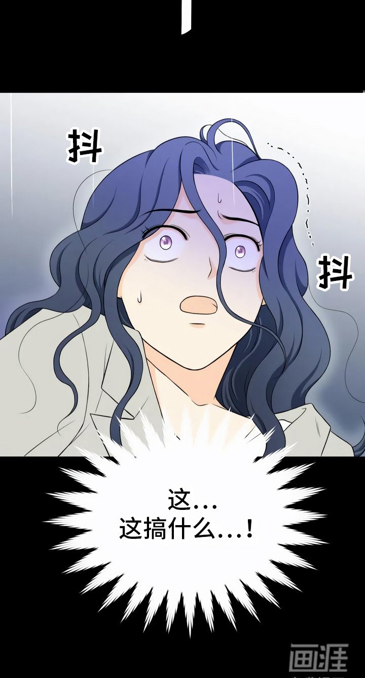 第4章：惊险