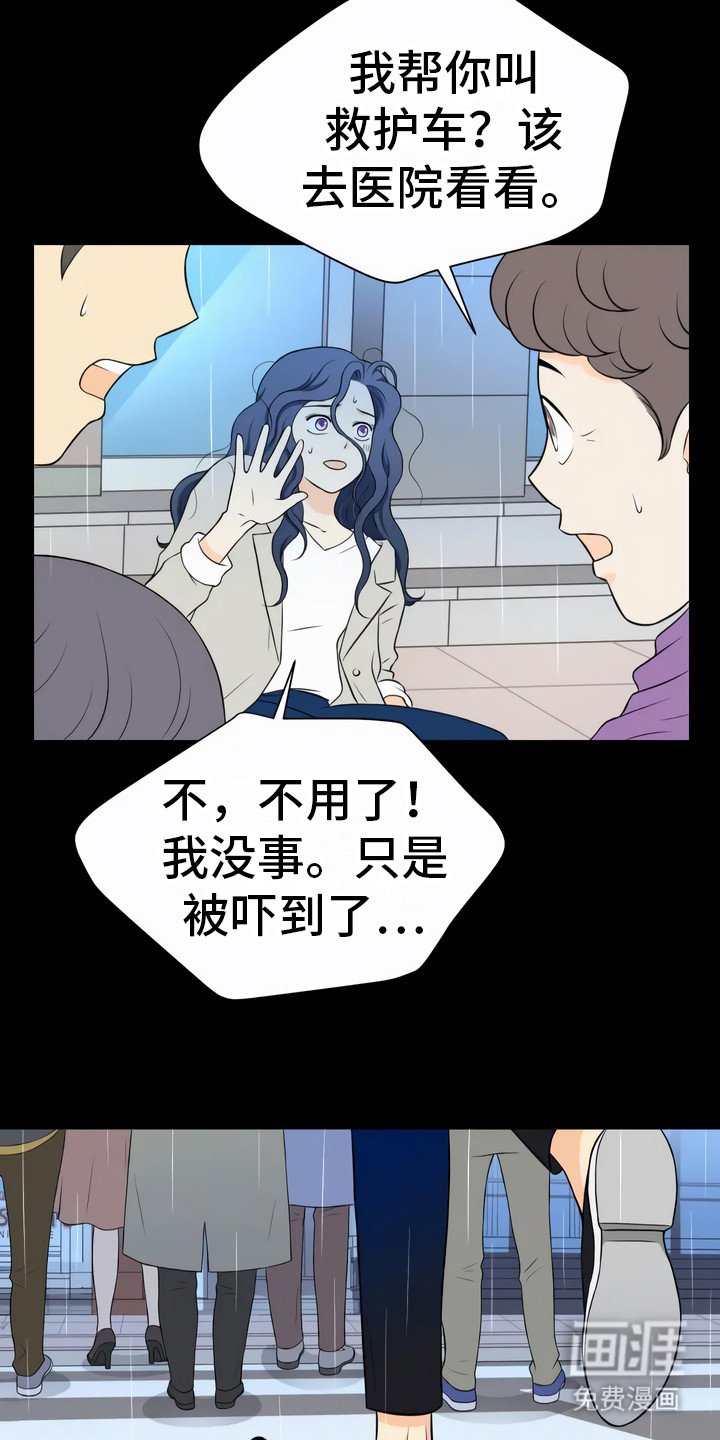 第4章：惊险