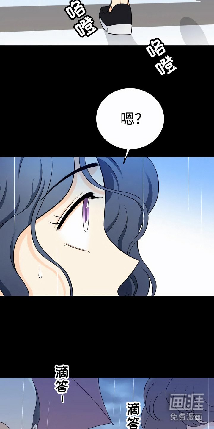 第4章：惊险