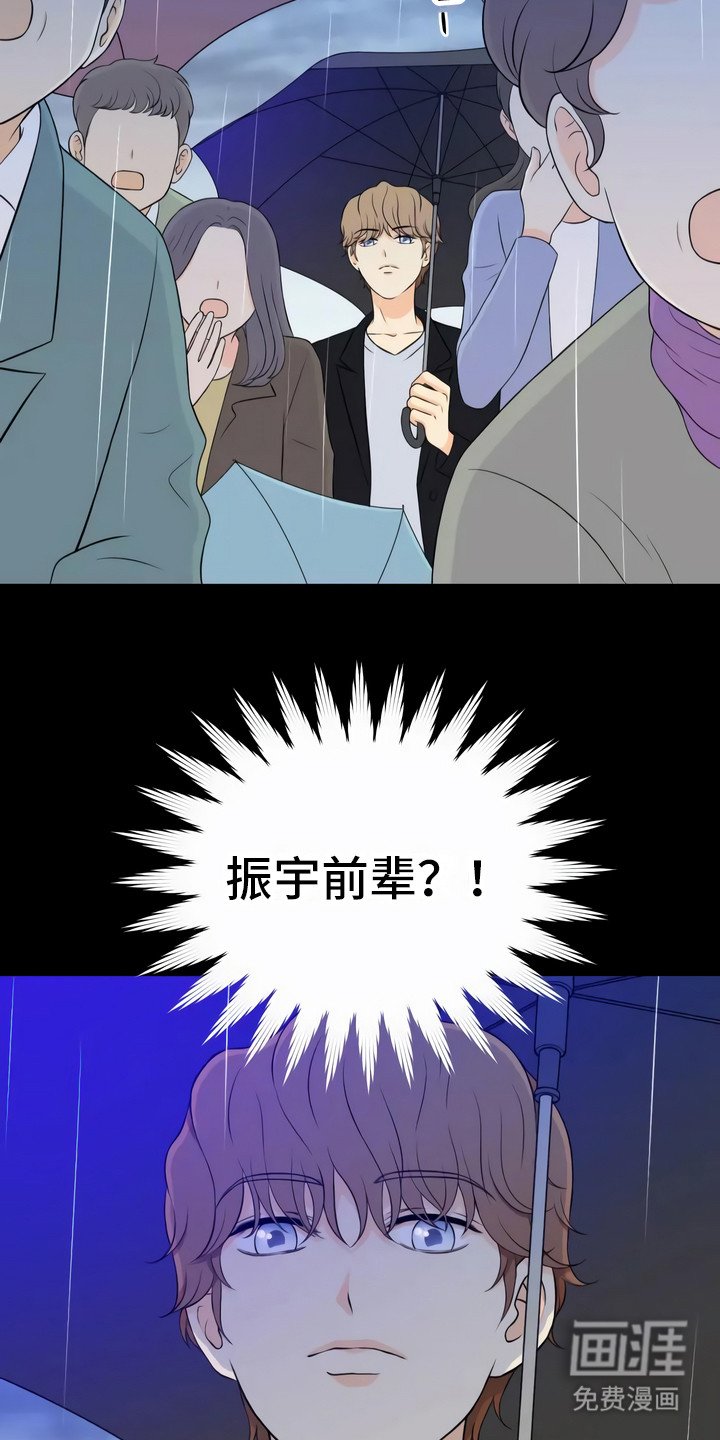 第4章：惊险