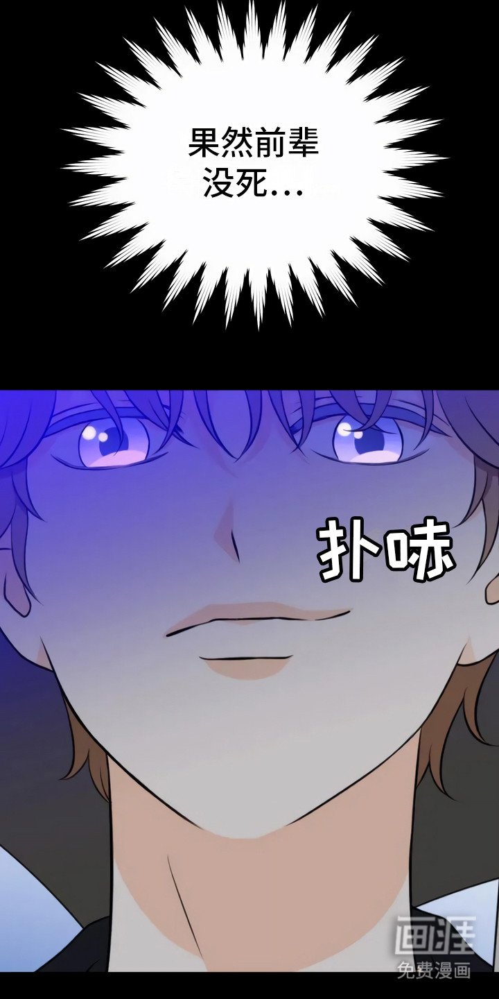 第4章：惊险