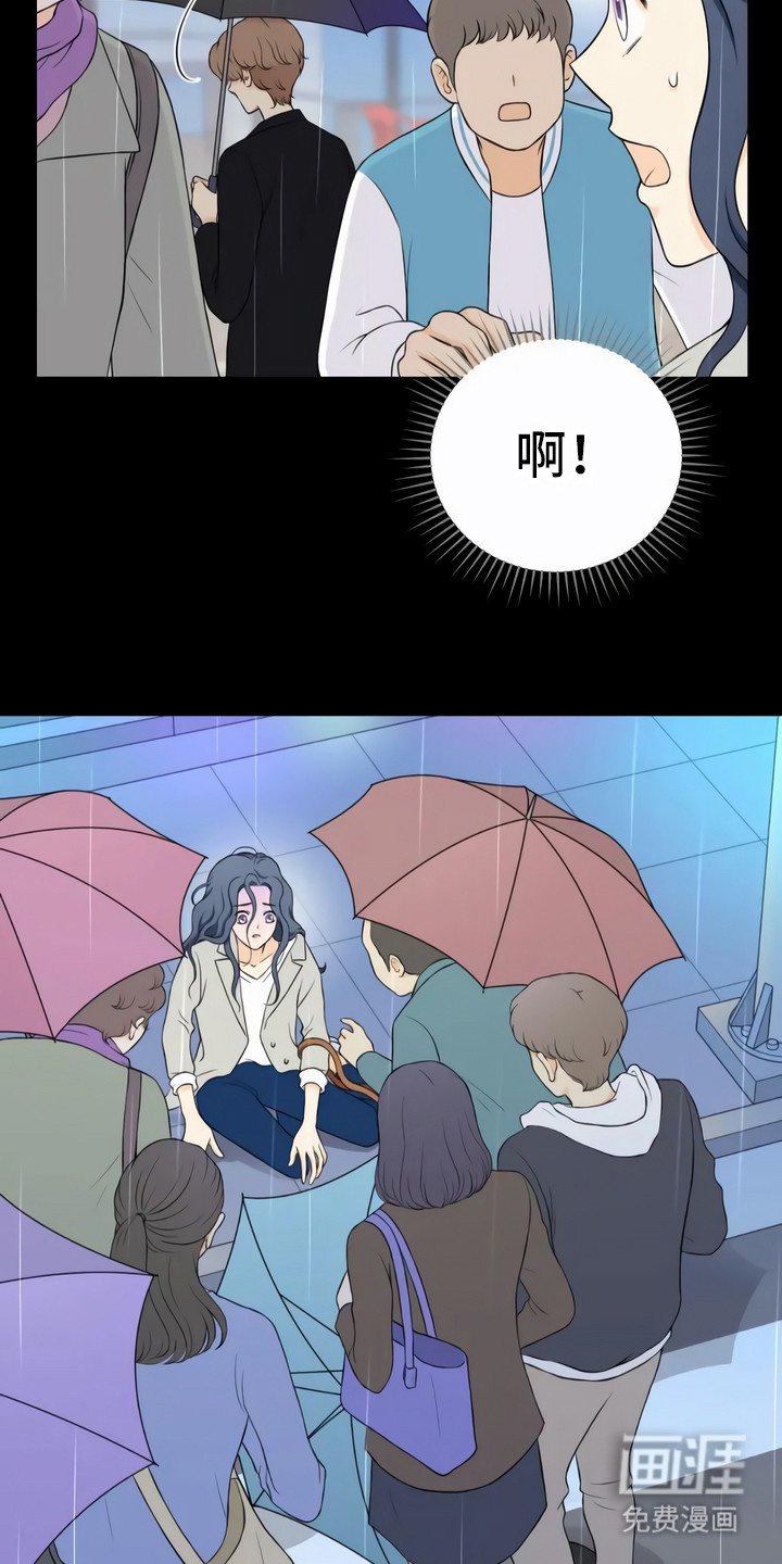 第4章：惊险