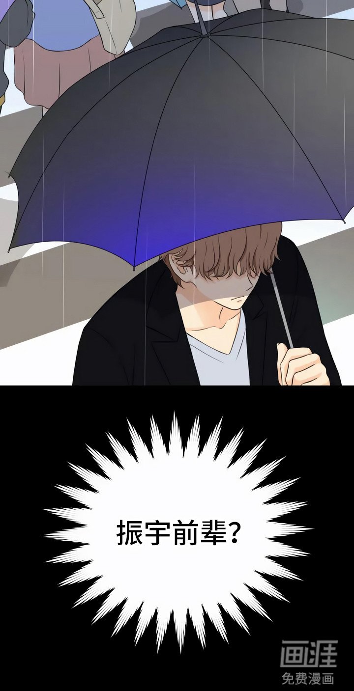第4章：惊险