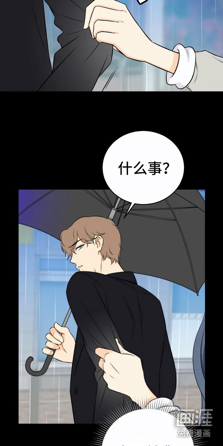 第5章：双胞胎
