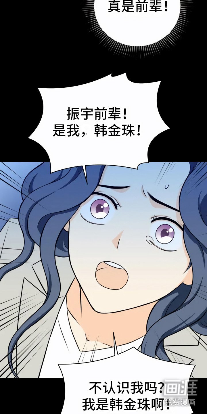第5章：双胞胎