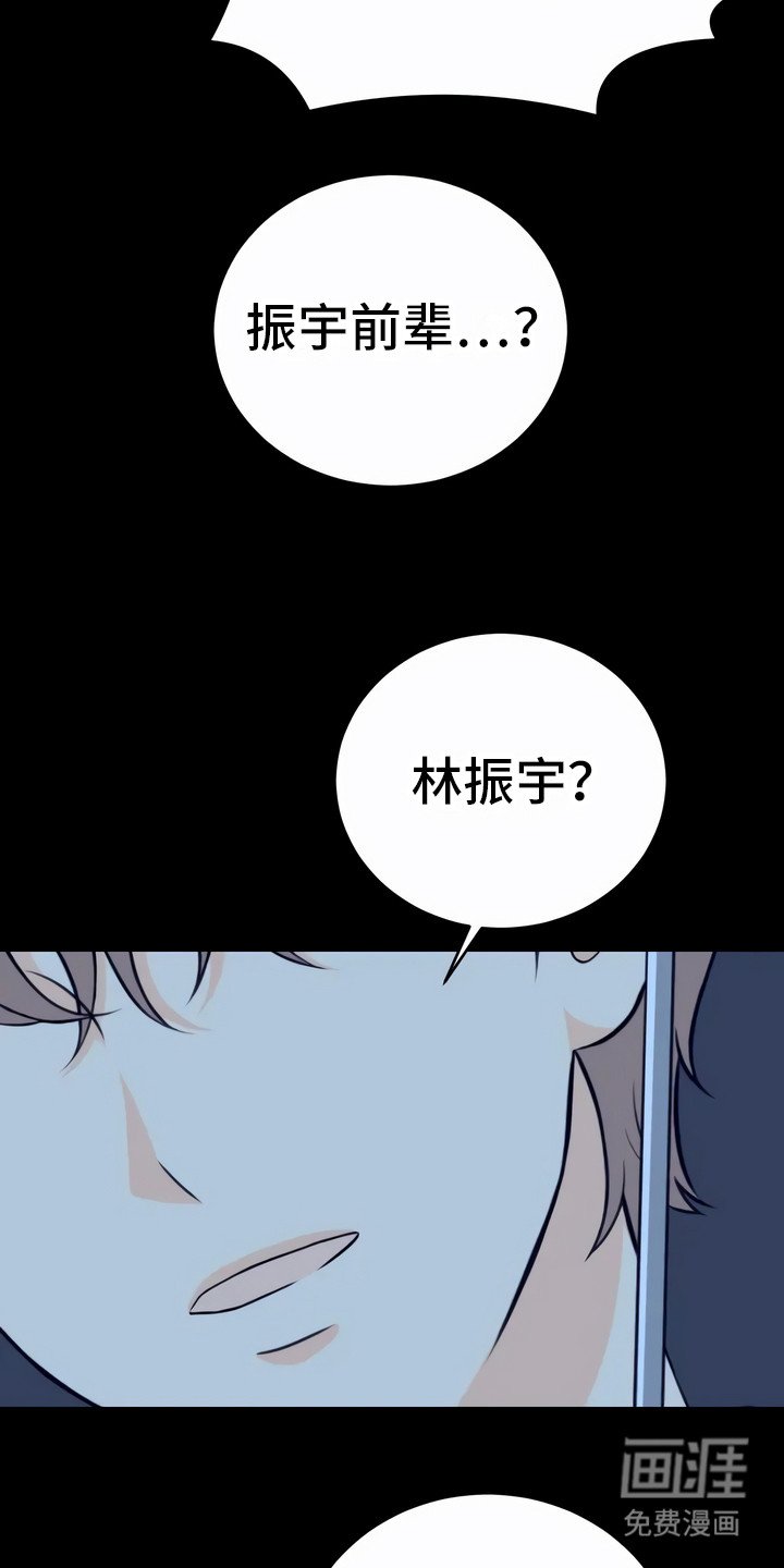 第5章：双胞胎