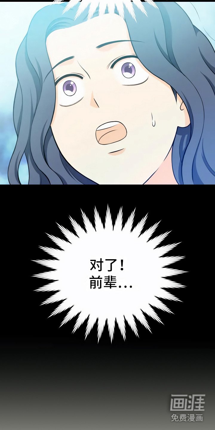 第5章：双胞胎