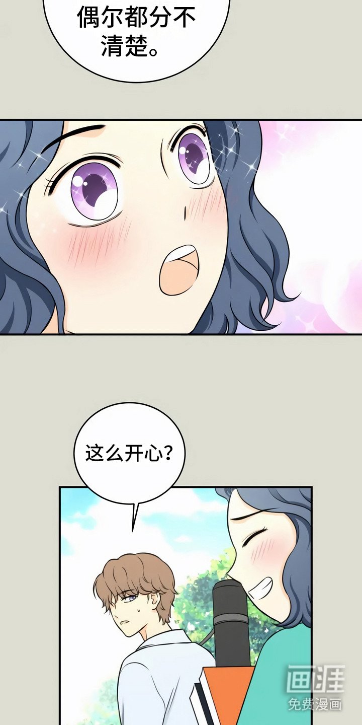 第5章：双胞胎