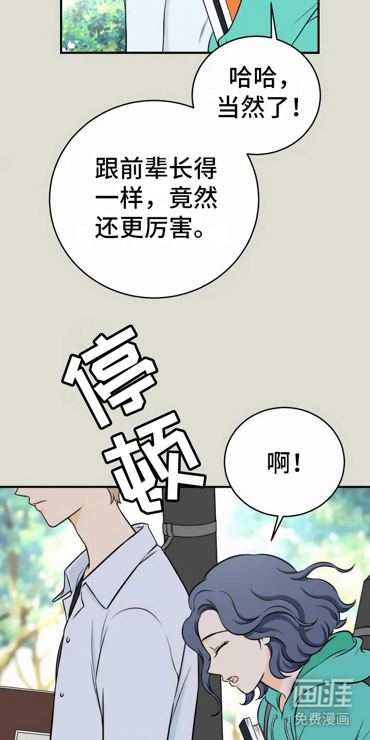 第5章：双胞胎